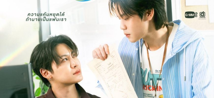 План Б для тебя (2026)